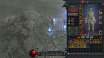 game-img