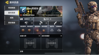 game-img