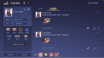 game-img