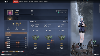 game-img
