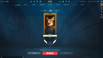 game-img