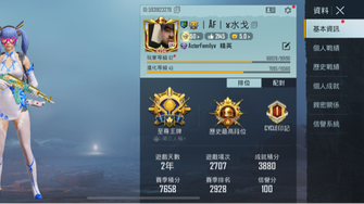 game-img