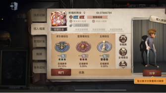 game-img