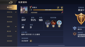game-img