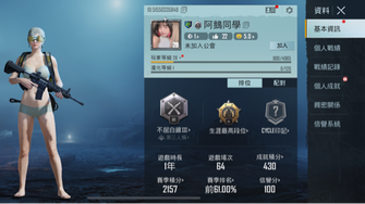 game-img