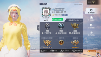 game-img
