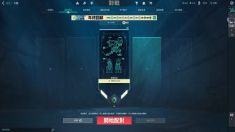 game-img