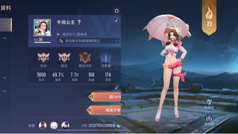 game-img
