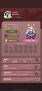 game-img