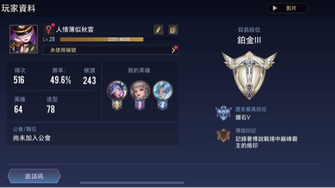game-img