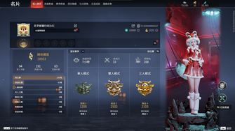 game-img