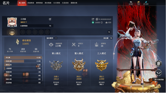 game-img
