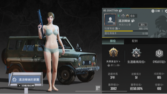 game-img