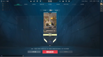 game-img