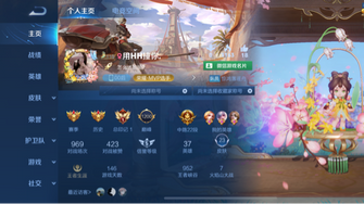 game-img