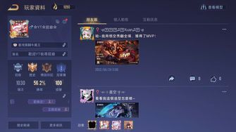 game-img