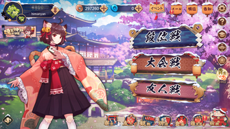 game-img