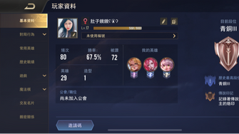 game-img