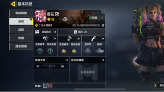 game-img