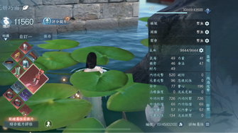 game-img
