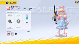 game-img