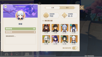 game-img