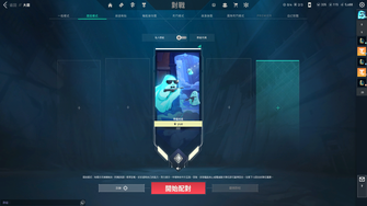 game-img