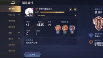 game-img