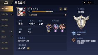 game-img