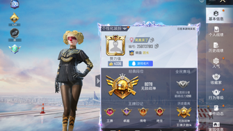 game-img