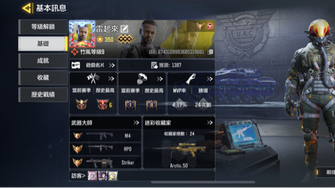 game-img