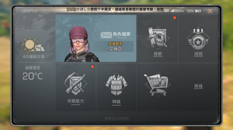 game-img