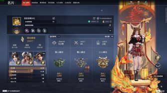 game-img