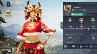 game-img