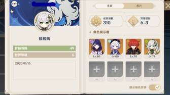 game-img