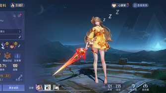 game-img