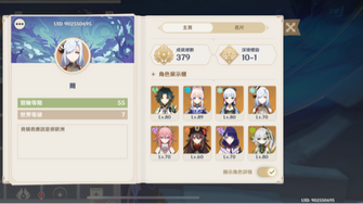 game-img