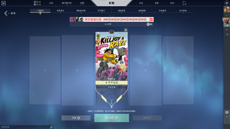 game-img