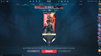 game-img