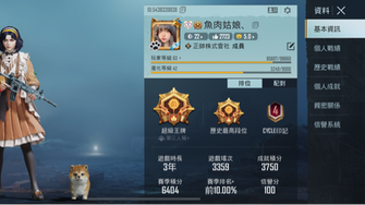 game-img