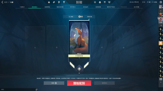 game-img