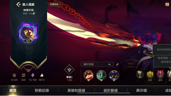 game-img