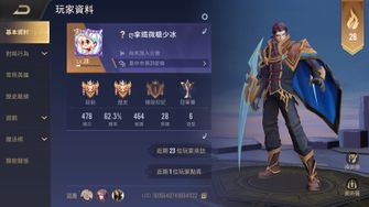 game-img