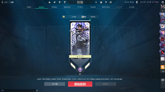 game-img