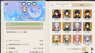 game-img