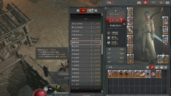 game-img