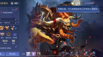 game-img