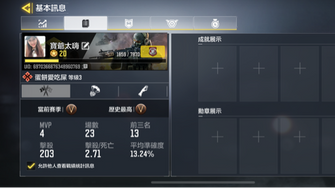 game-img
