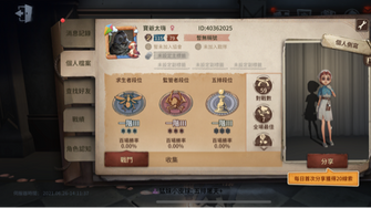 game-img