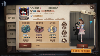 game-img